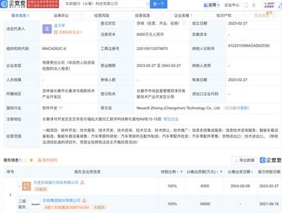 聚汽早報 | 統一攜手魯泰控股共謀低碳發展道路；李爾擴建工廠為通用供貨，通用設備及配件制造行業動態聚焦
